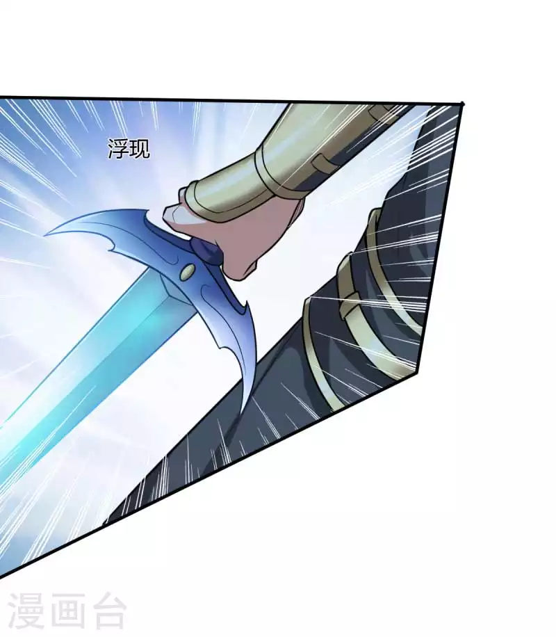 第95话 被美人威胁了？10