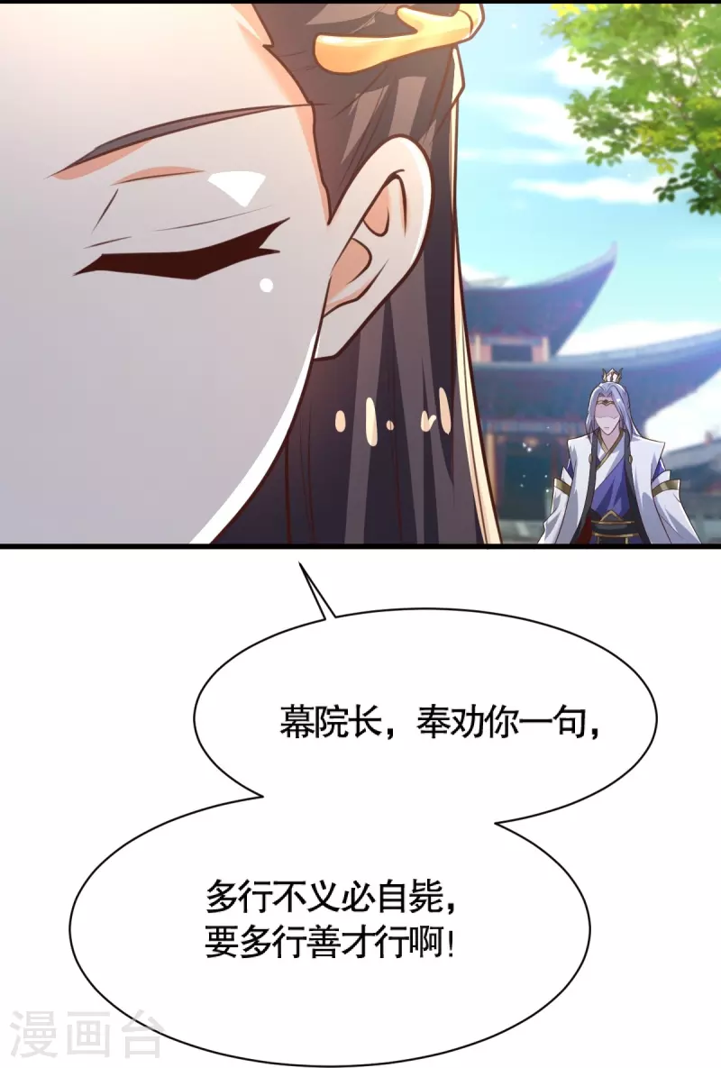 第232话 互相挂念8