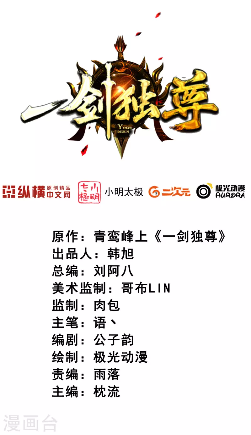 第129话 我想变强！1