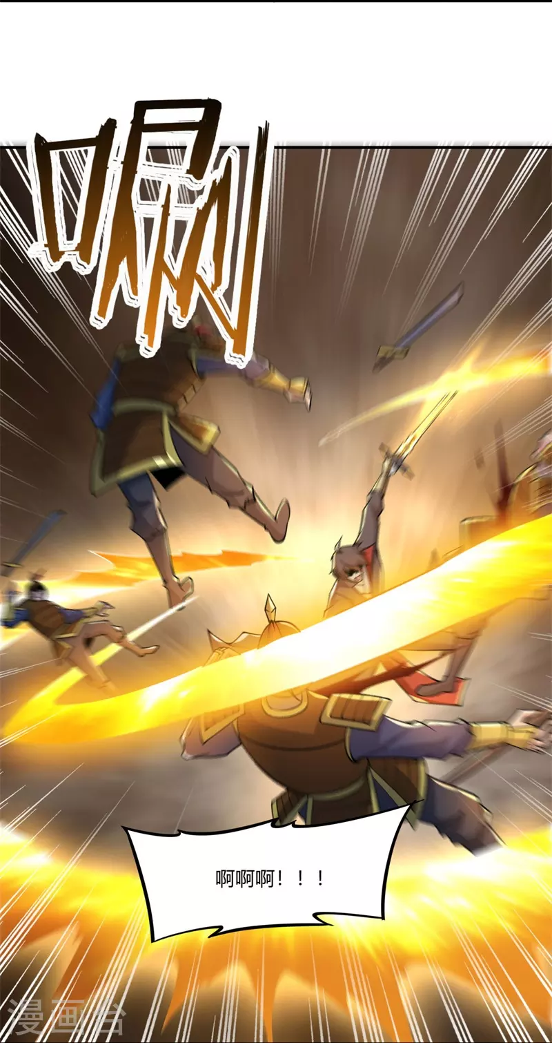 第163话 动他，问过我了吗？12