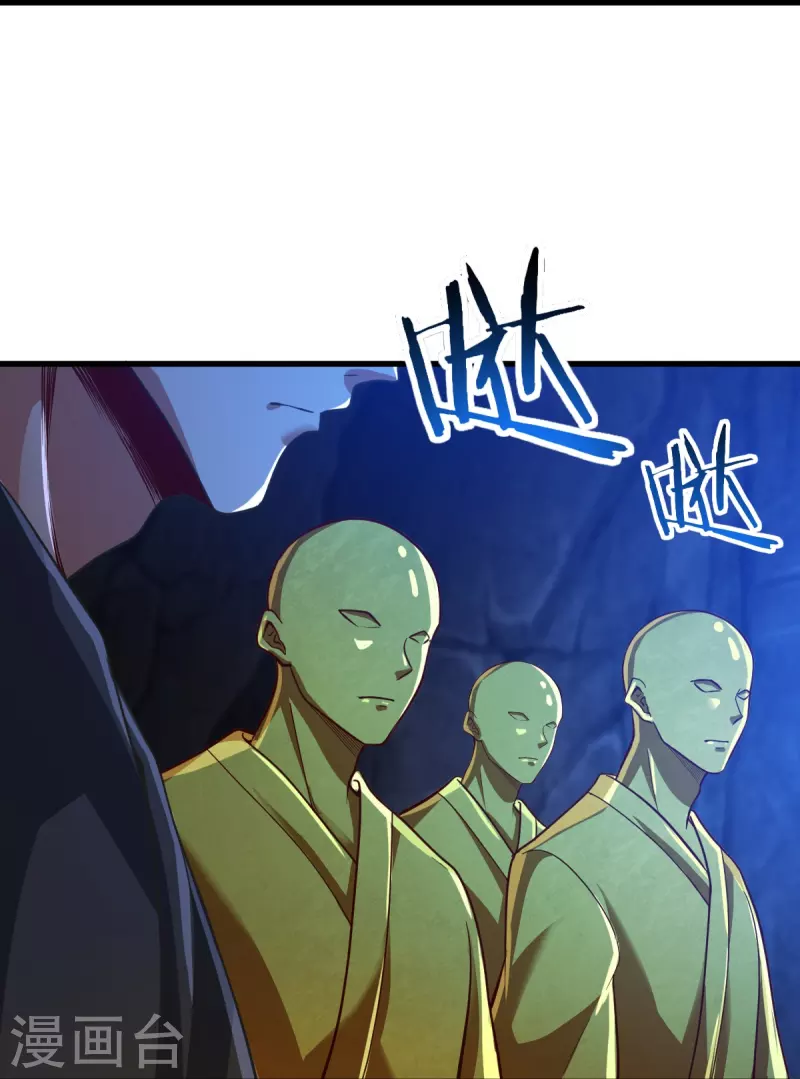 第217话 小样，还镇不住你？11