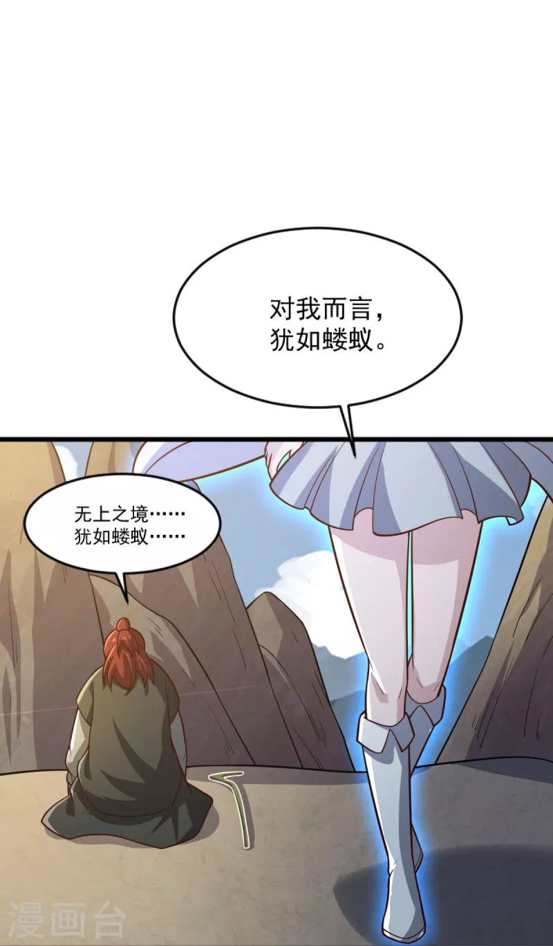 第240话 我让你说话了？30
