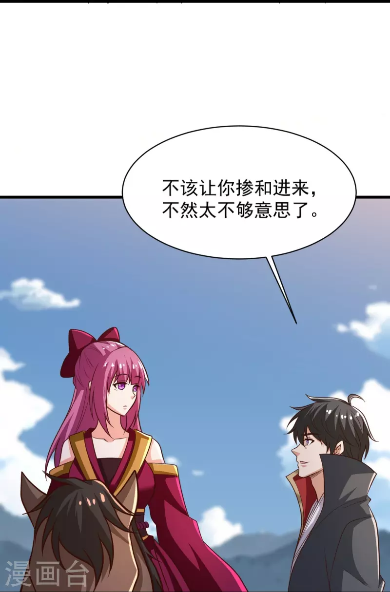 第232话 互相挂念17