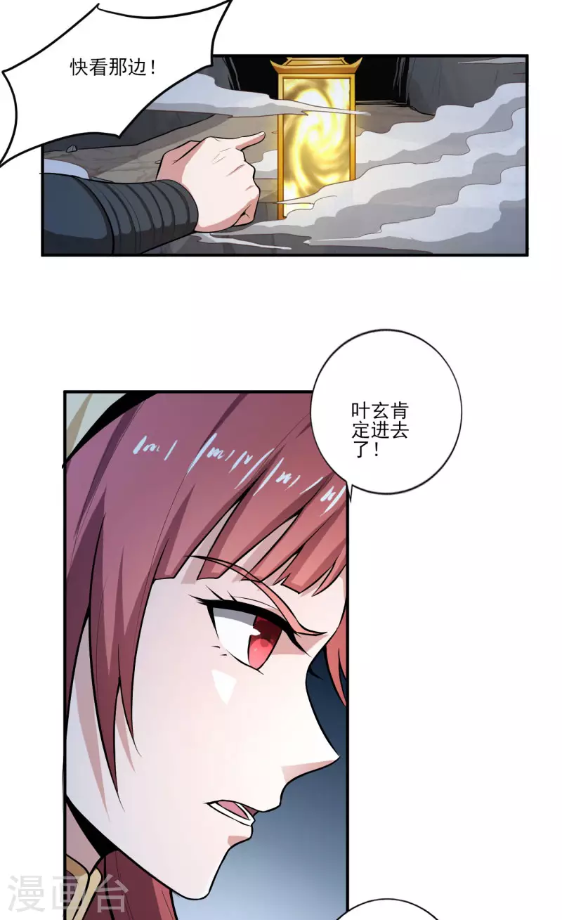 第125话 他们真想不开。8