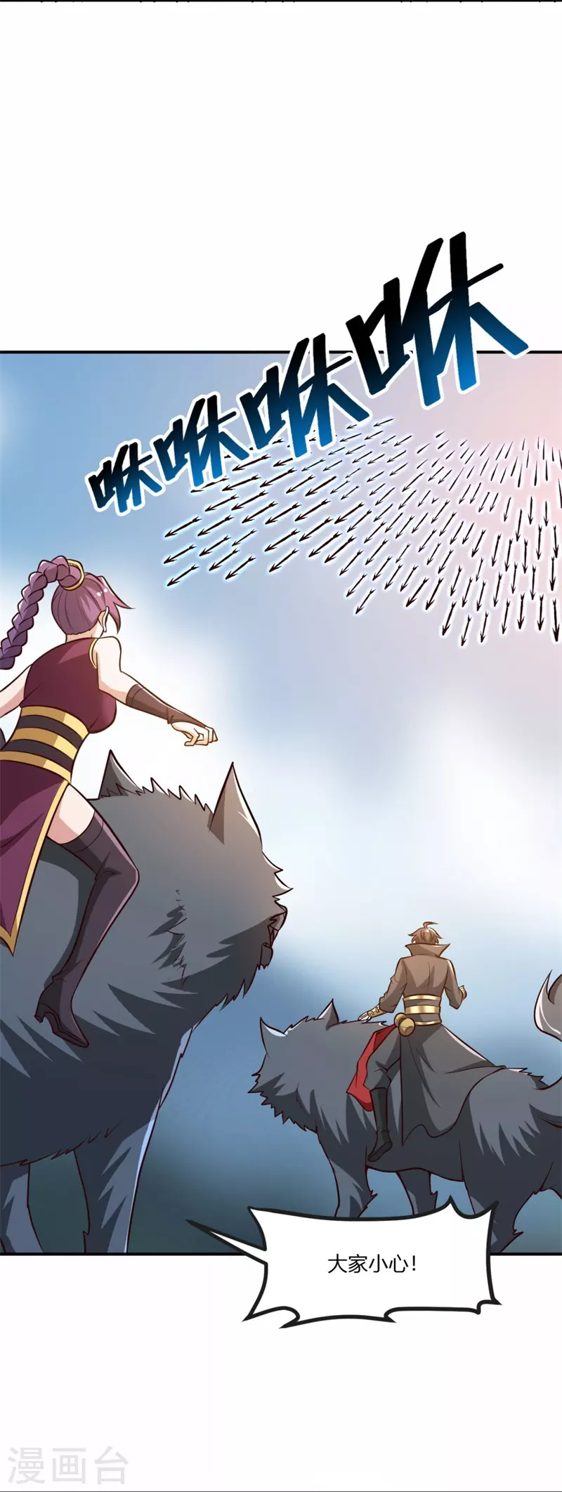 第171话 离开7