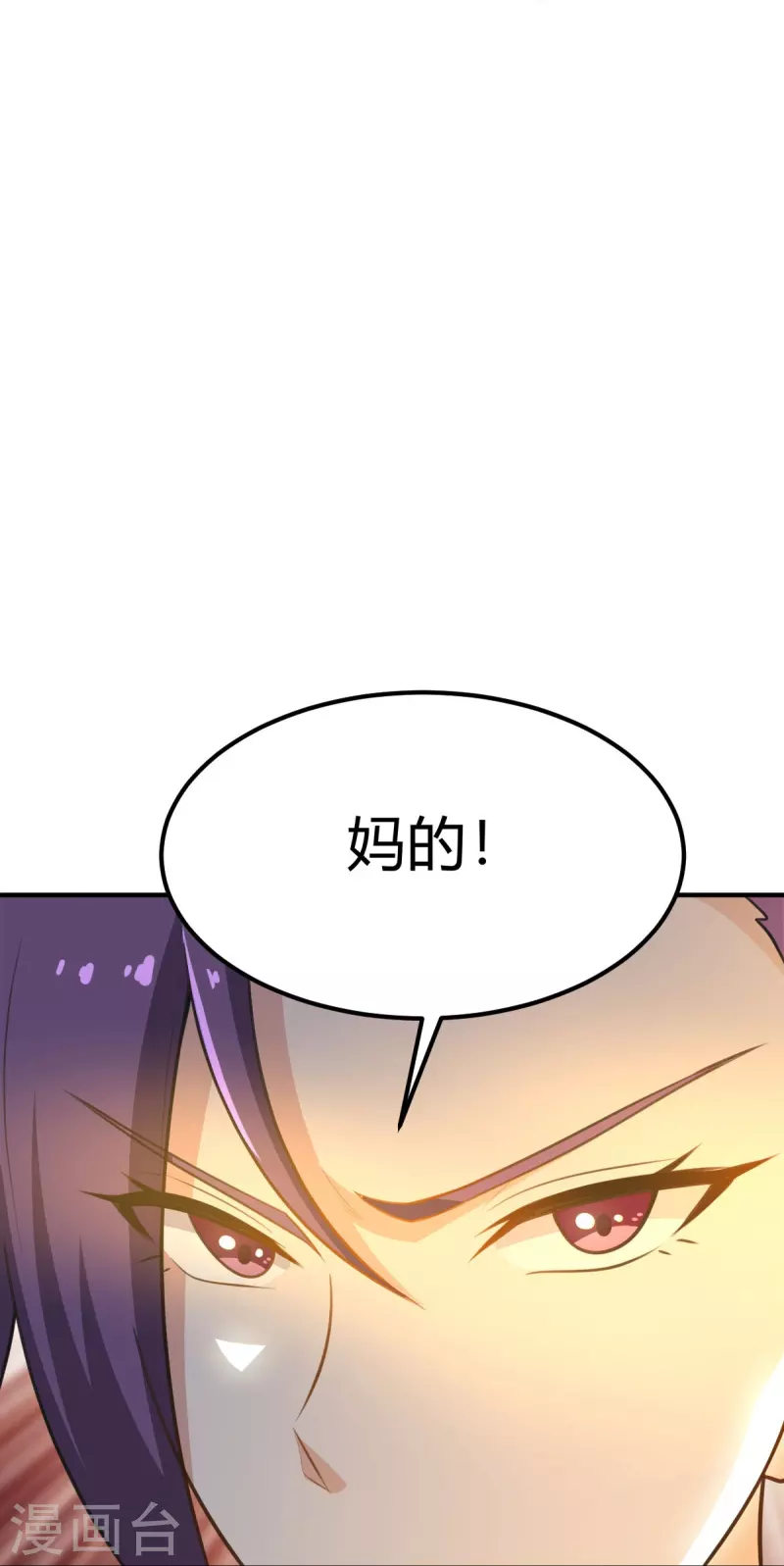 第161话 试试他们！16