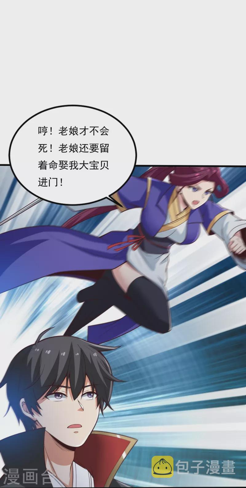 第196话 援军10