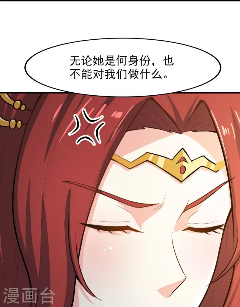 第159话 她是宁国国主？11
