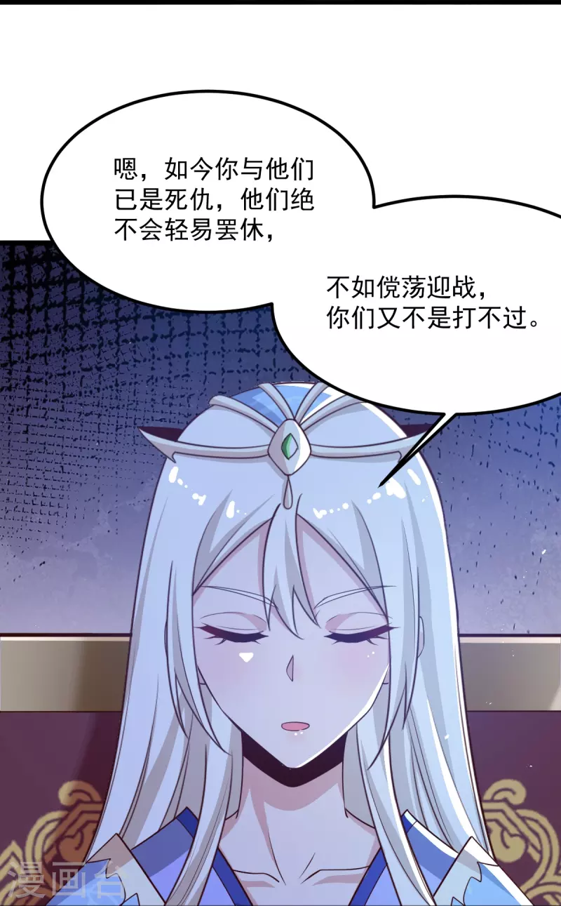第212话 不如设个反局21