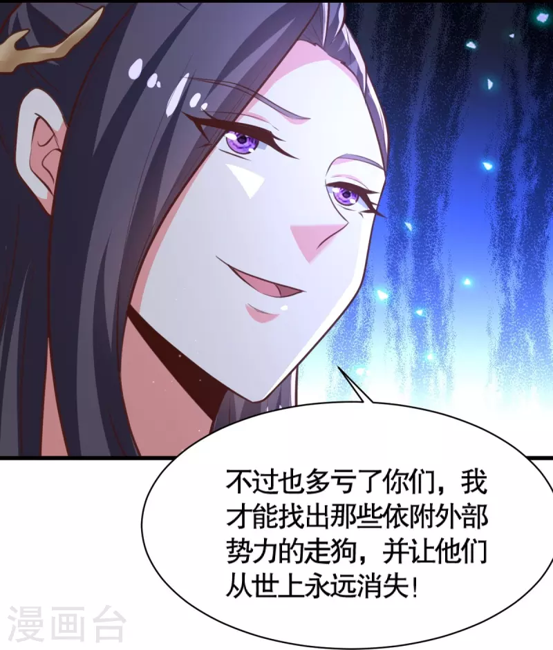 第232话 互相挂念6
