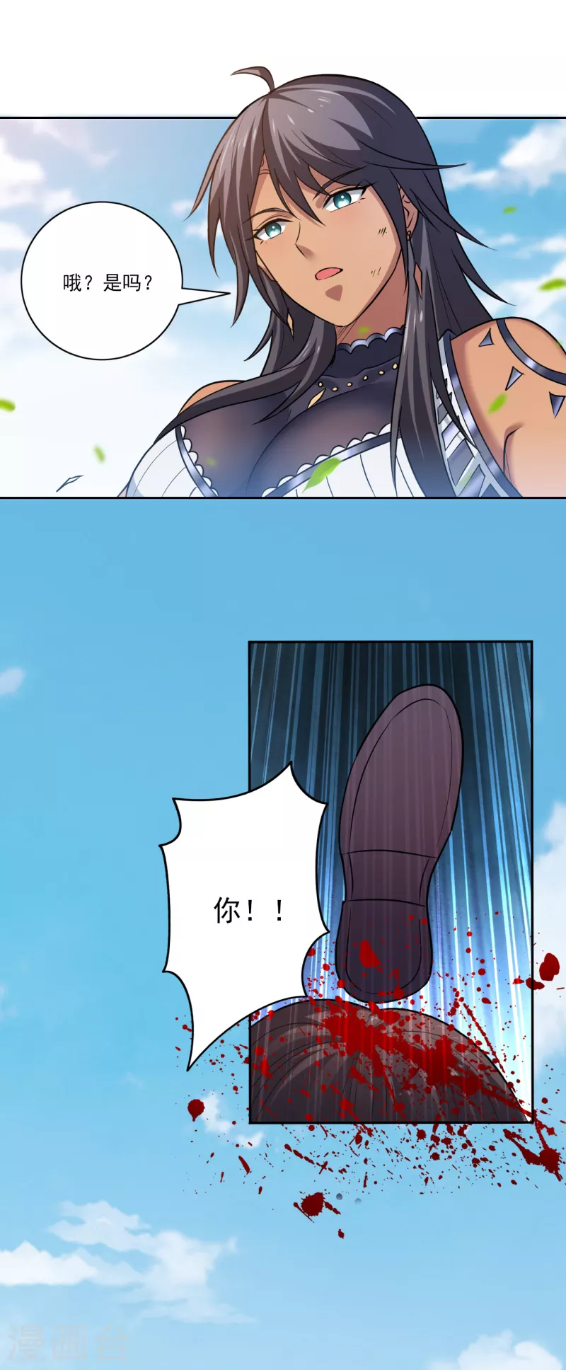 第83话 你们竟敢骗我2