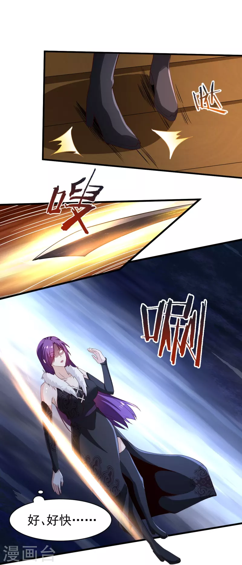 第221话 要活命的机会吗？11