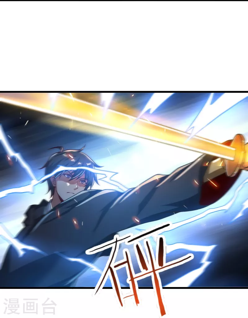 第217话 小样，还镇不住你？7