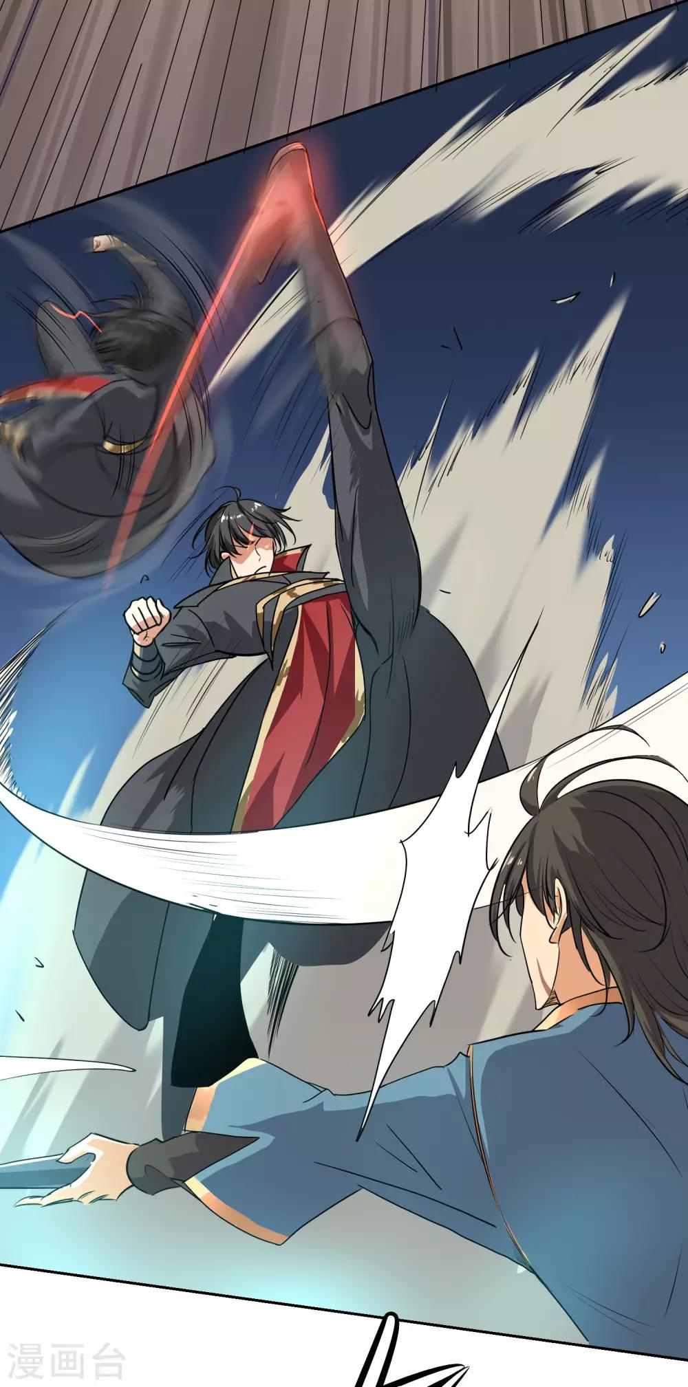 第58话 趋炎附势的小人13