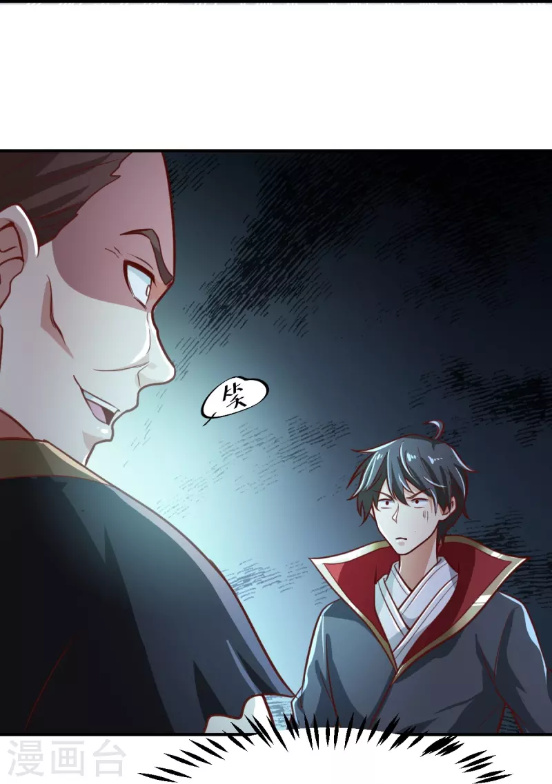 第220话 她是老大？！13