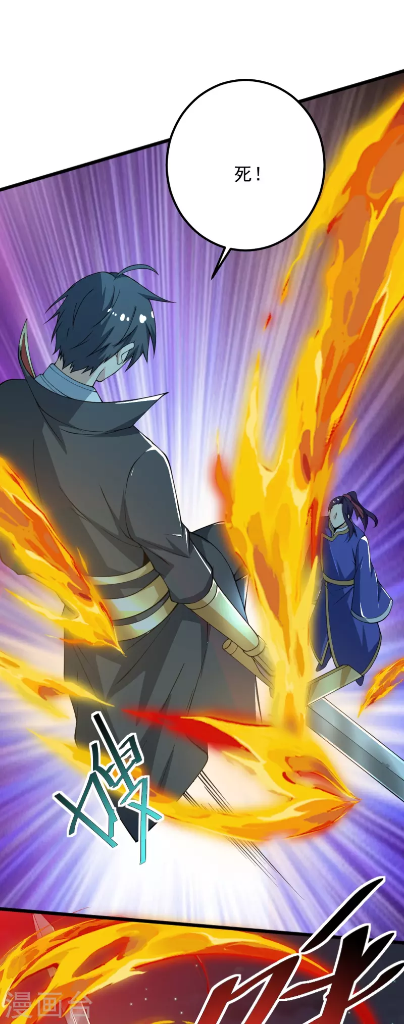 第249话 敢动她，死！8