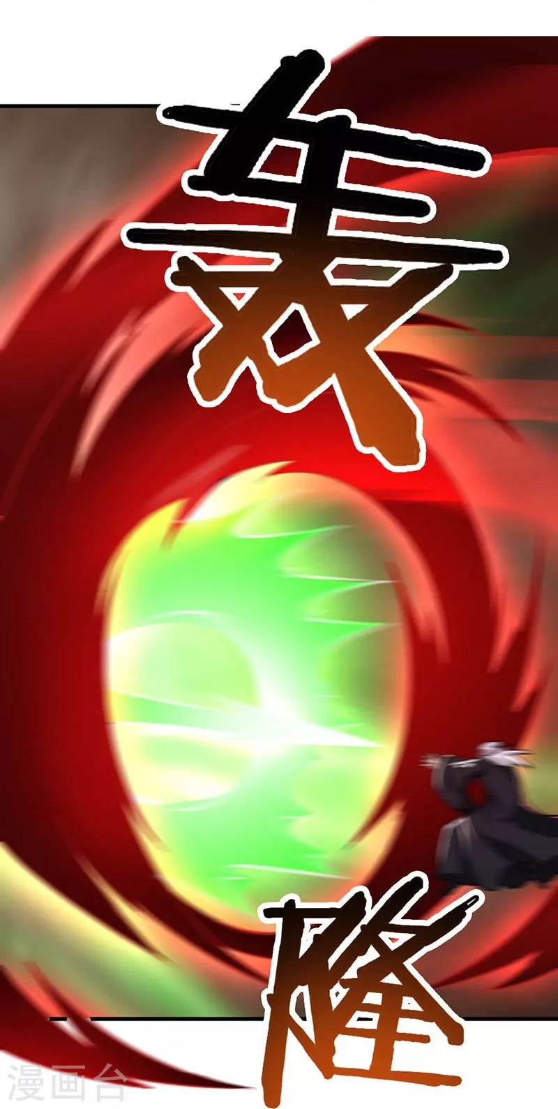 第152话 放过他们的理由6