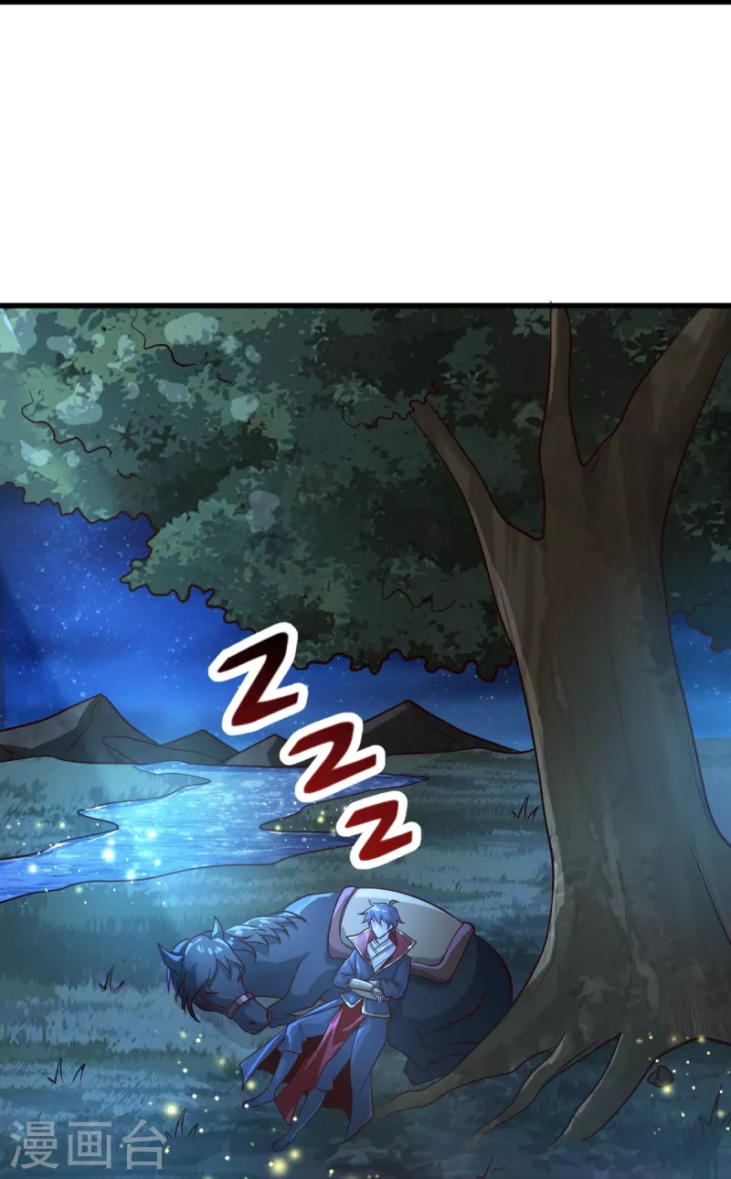第227话 罪不可恕！17