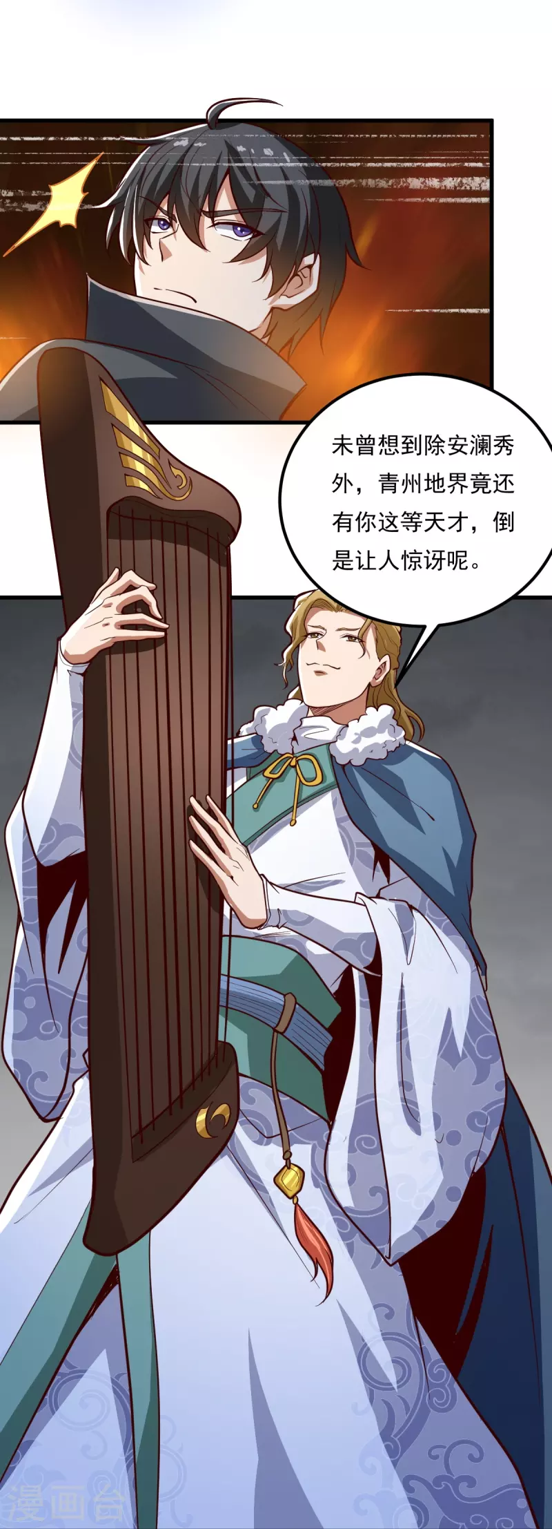 第194话 万法境强者3