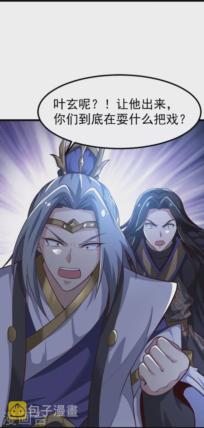 第216话 连环计3