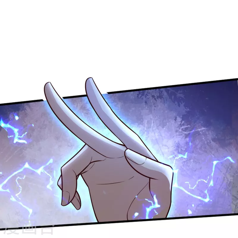 第241话 不如我将它灭了！5