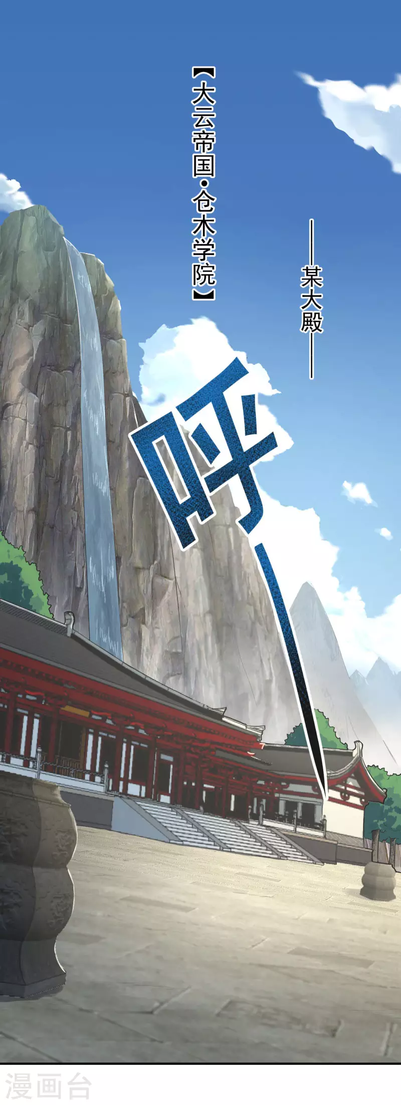 第139话 你们太弱了13
