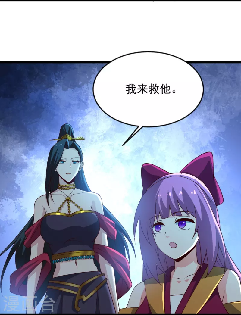 第242话 剑修，你忍忍~4