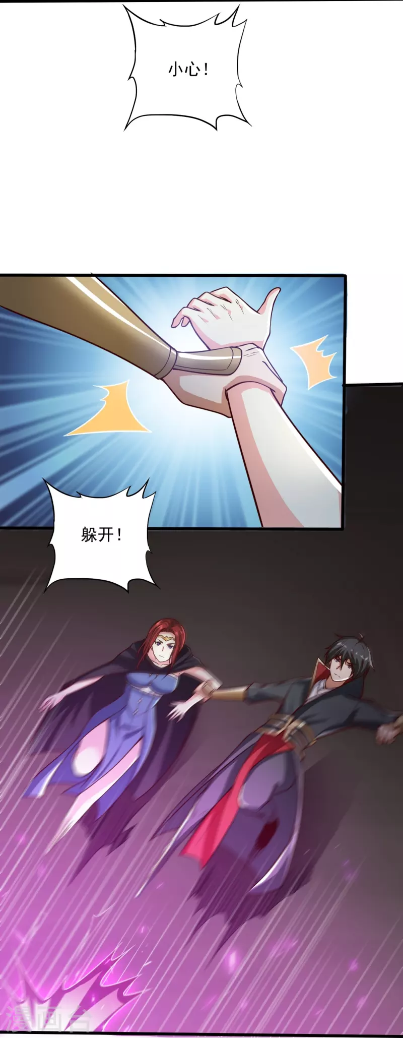 第200话 你少狂妄3