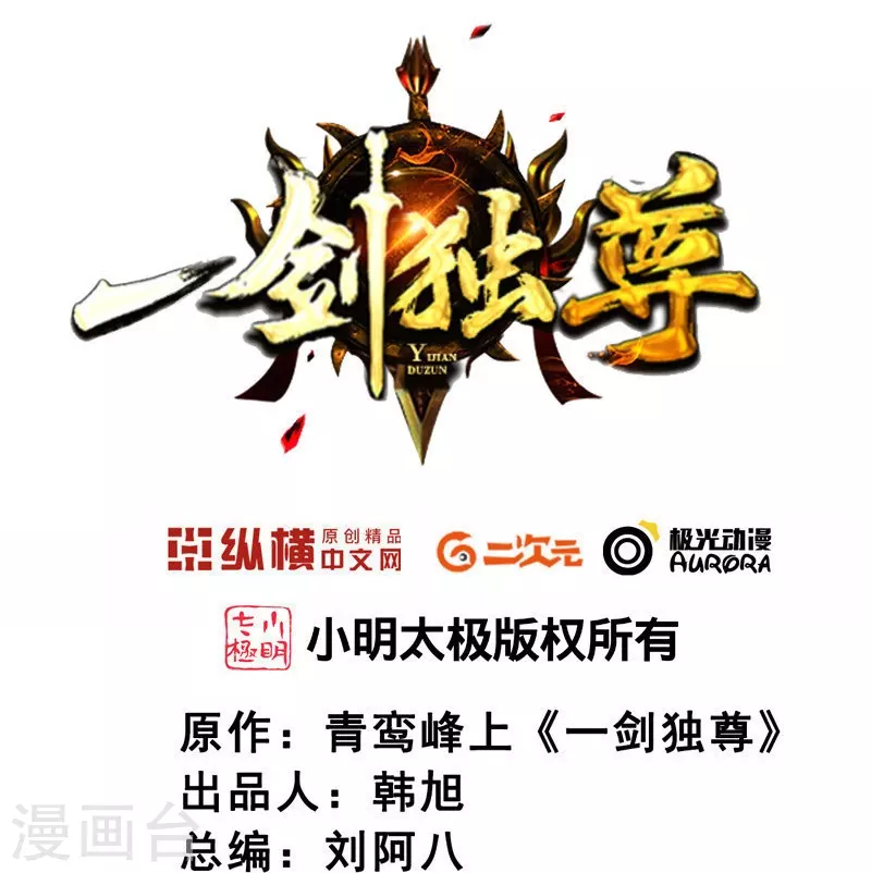 第178话 援军至1