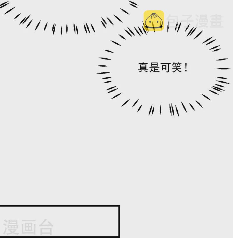 第232话 互相挂念10