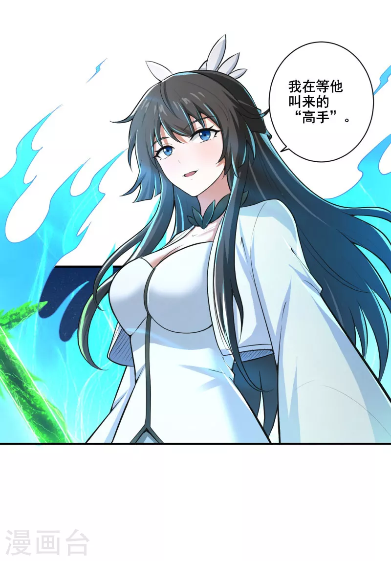 第138话 无知！3