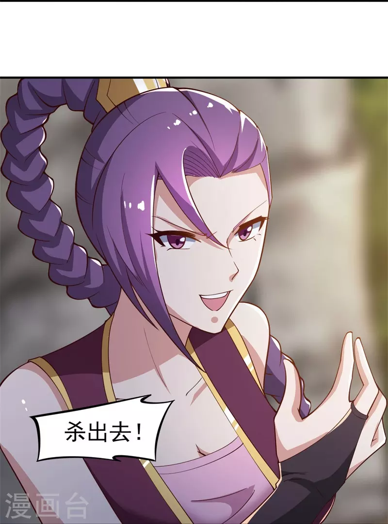 第167话 没事，只管往前冲！10
