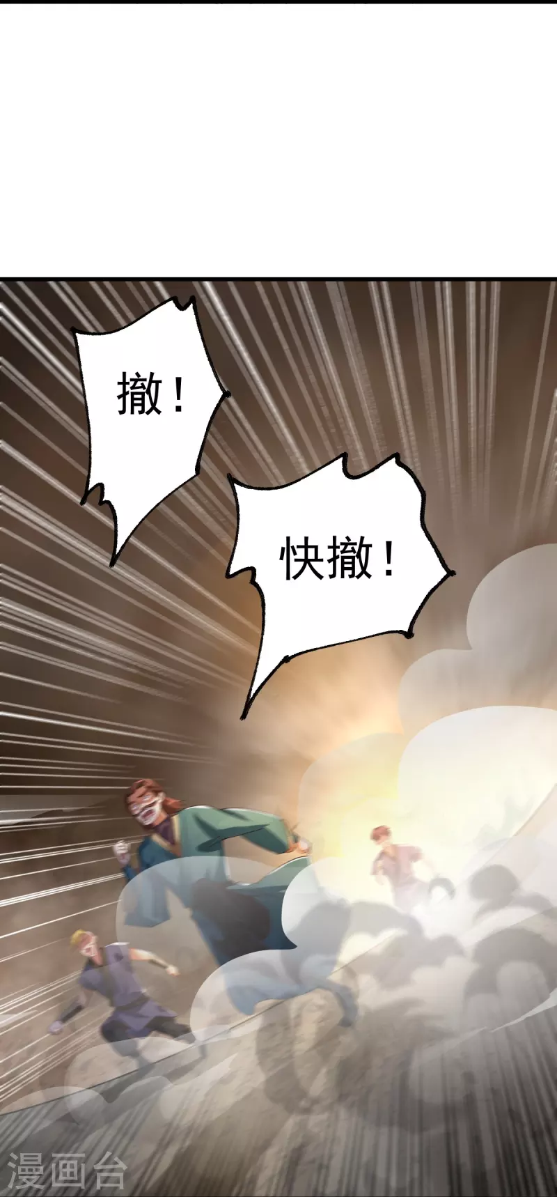 第222话 惊喜吗？26