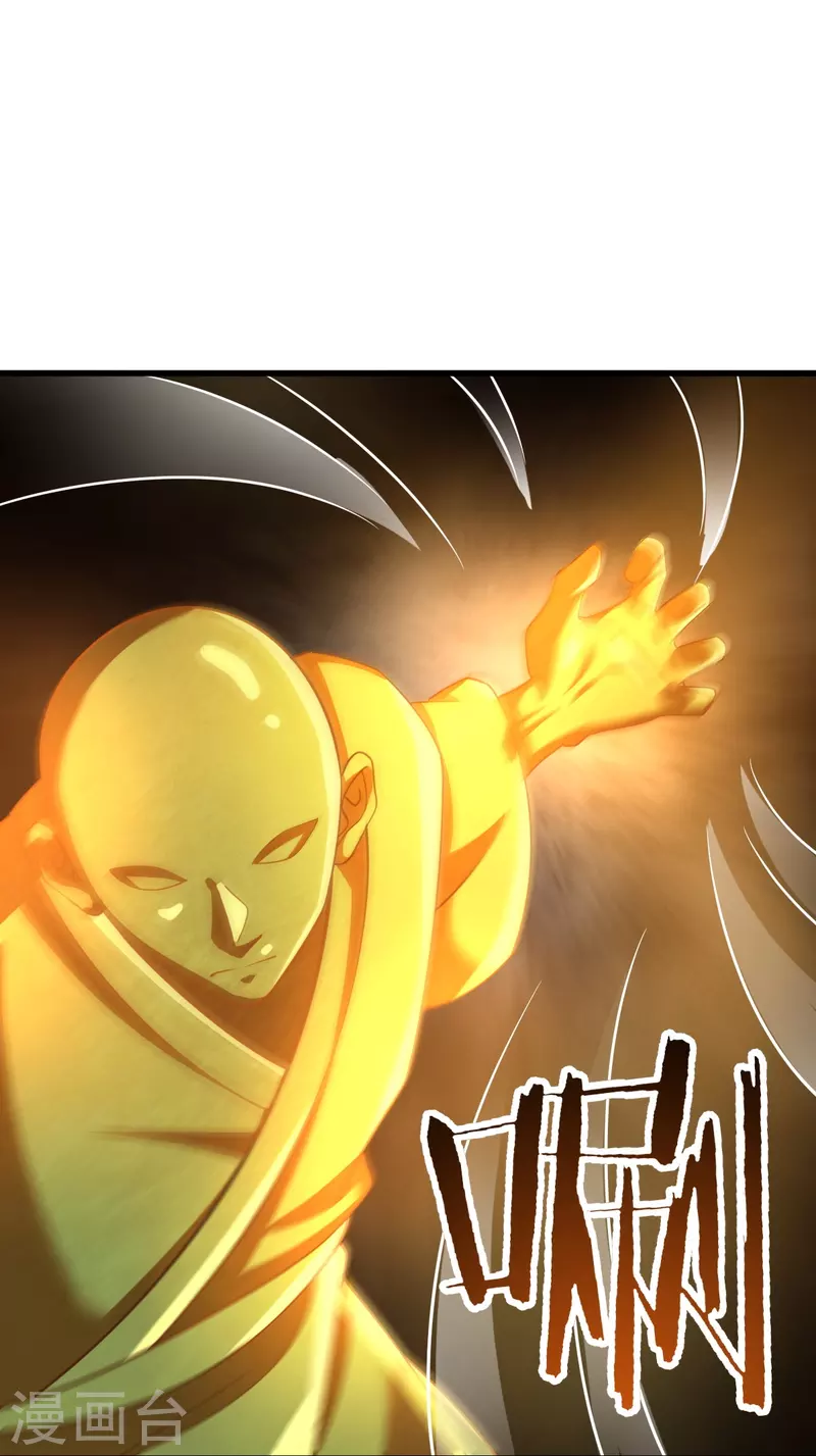 第216话 连环计26