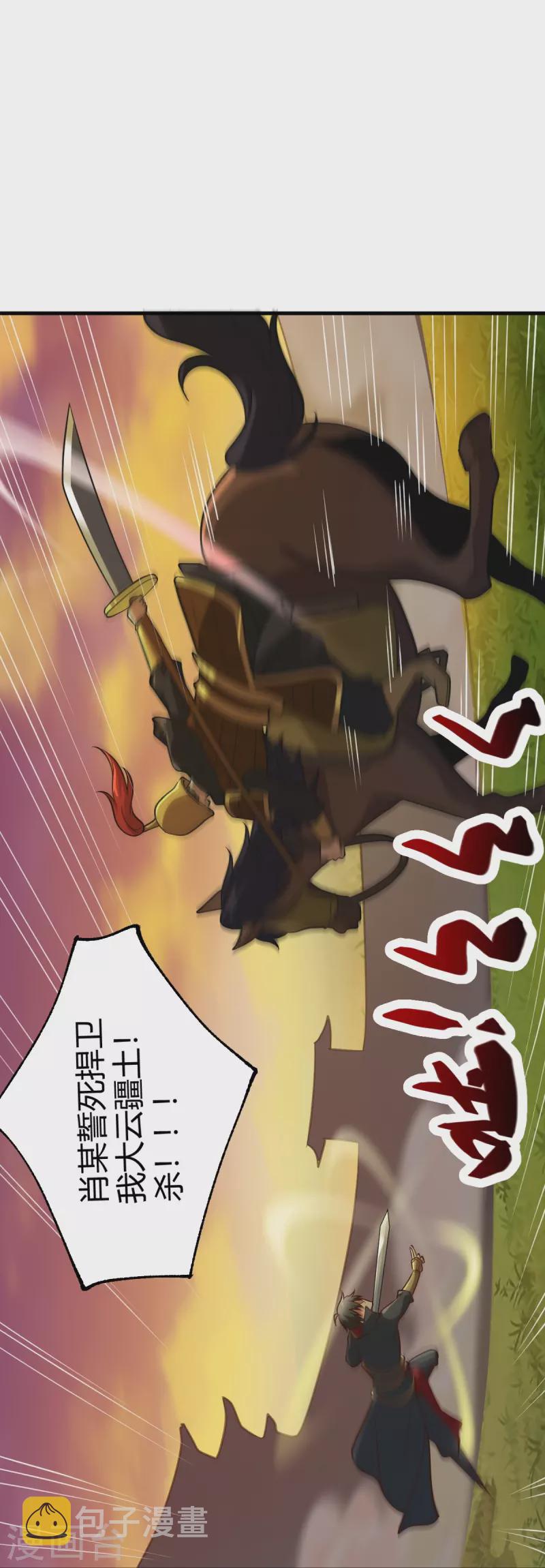 第226话 你死我活！25