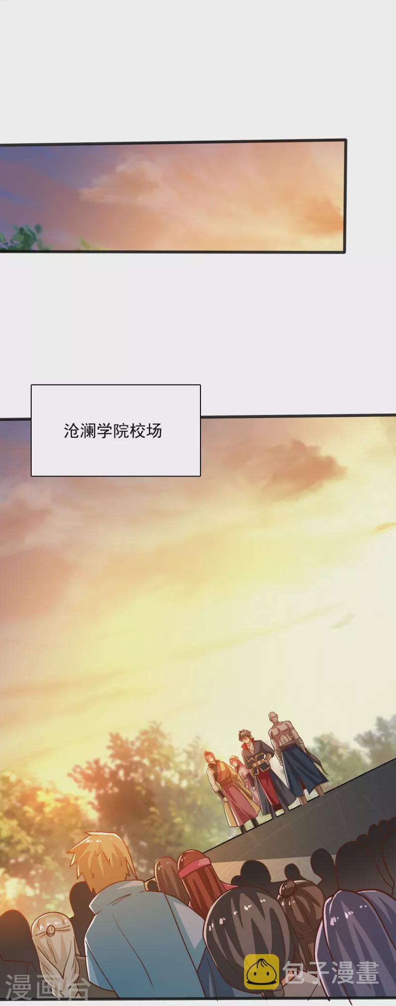 第204话 你这是养蛊！15