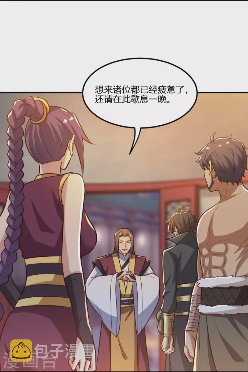 第170话 走，干架去！6