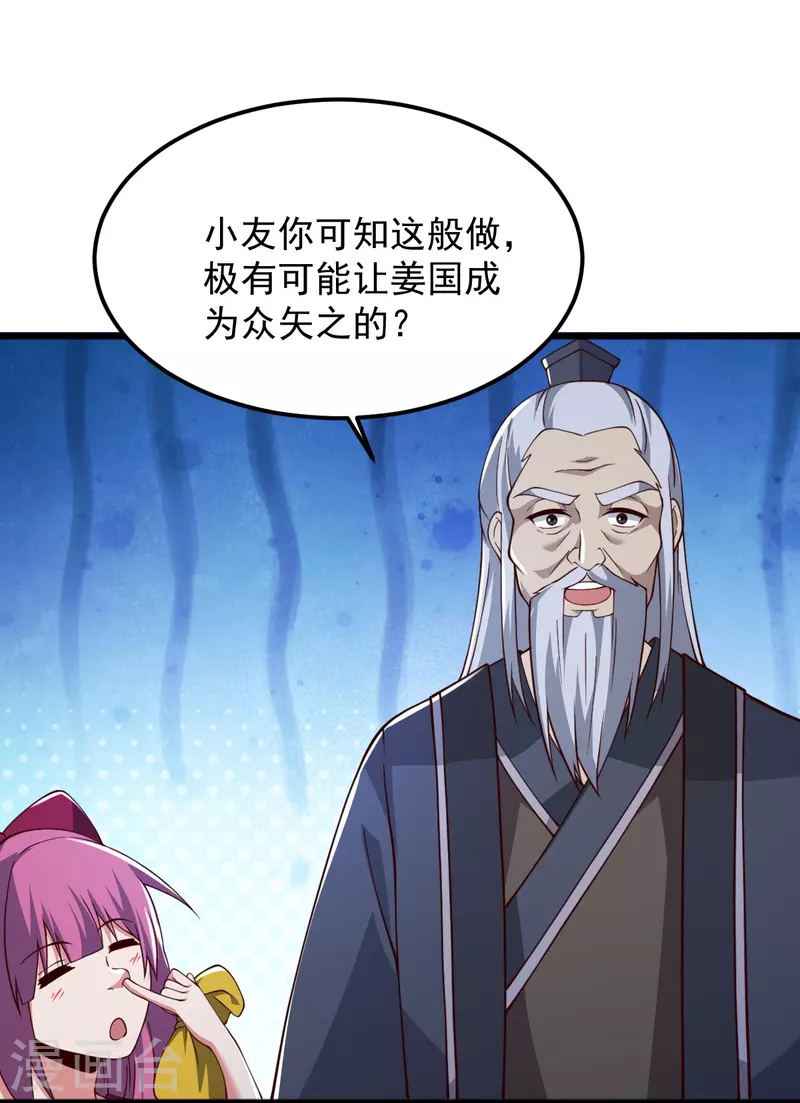 第246话 来抢劫的？15