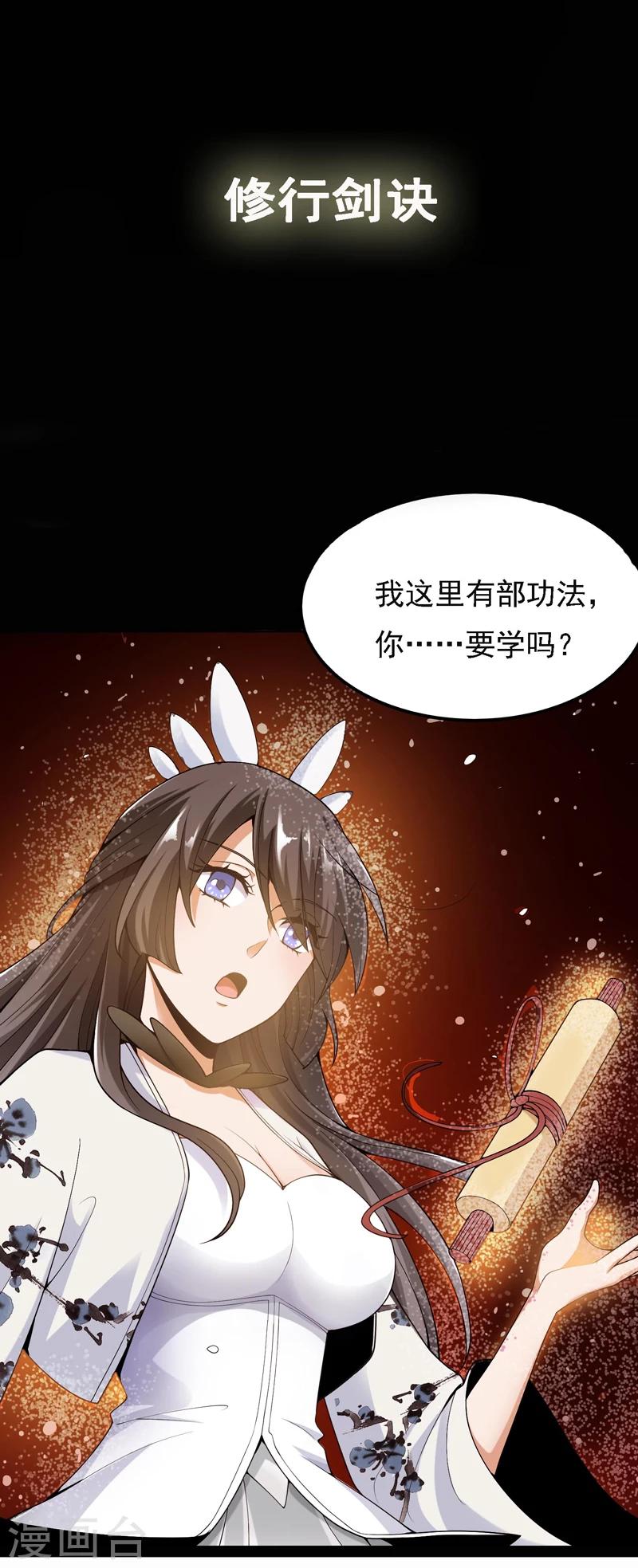 序章10