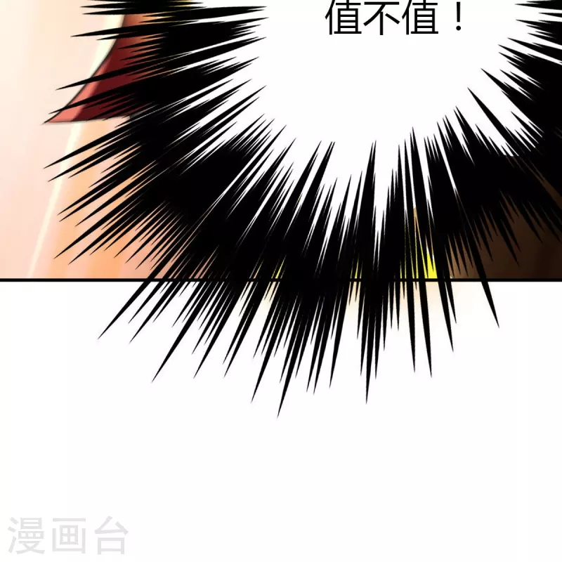 第161话 试试他们！14