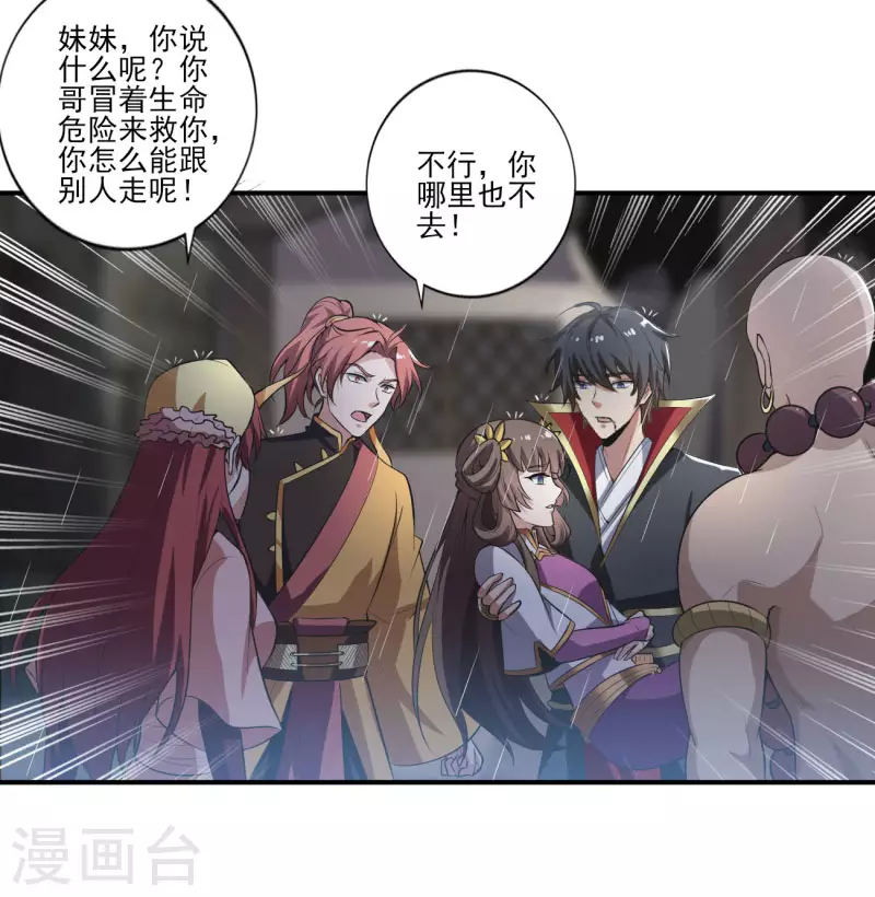 第129话 我想变强！3