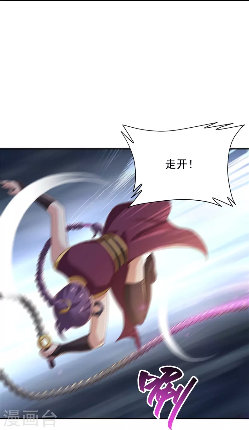第185话 嘴臭要捱揍4