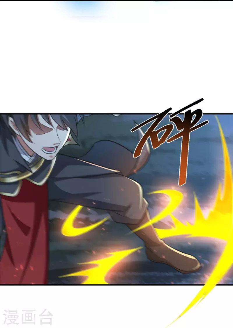 第165话 想逃？没那麽容易！17