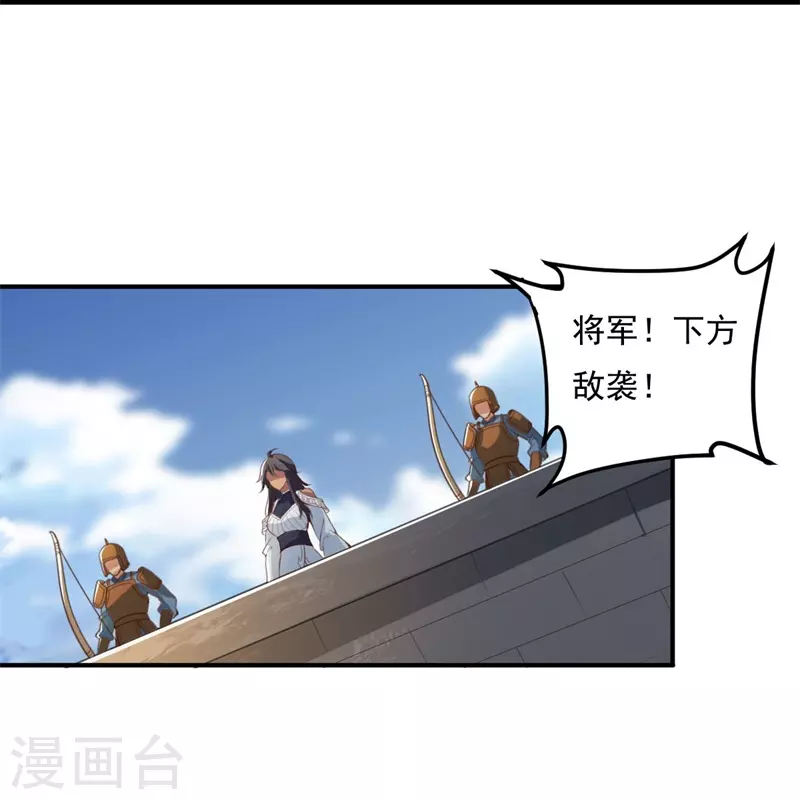 第191话 战争开始25