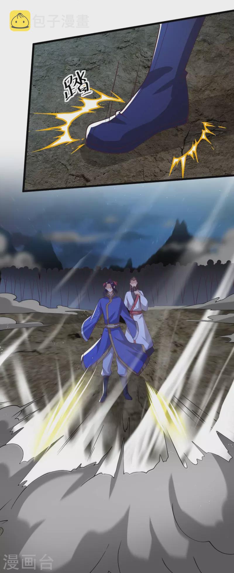第248话 你还有心思关心别人？14
