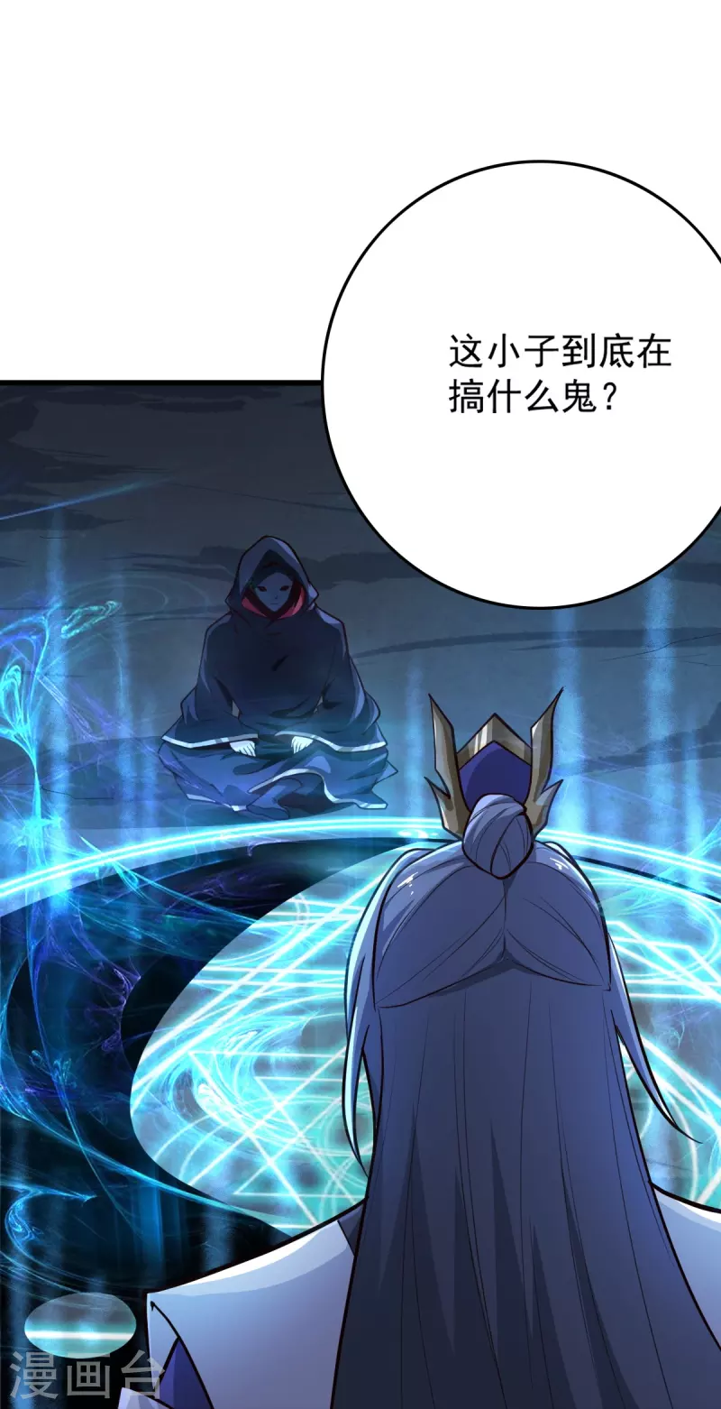 第215话 中计！11