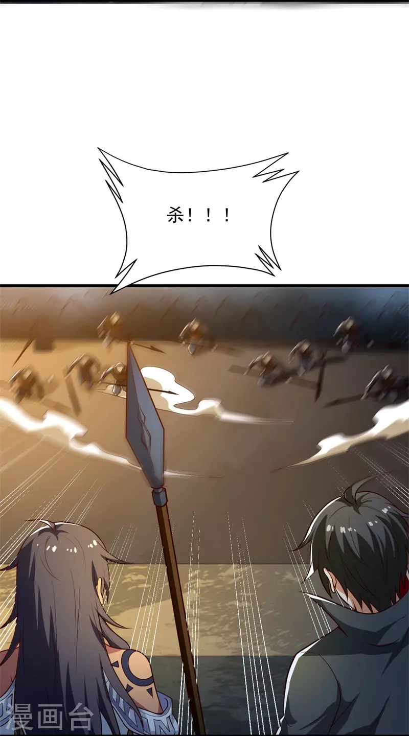 第191话 战争开始7