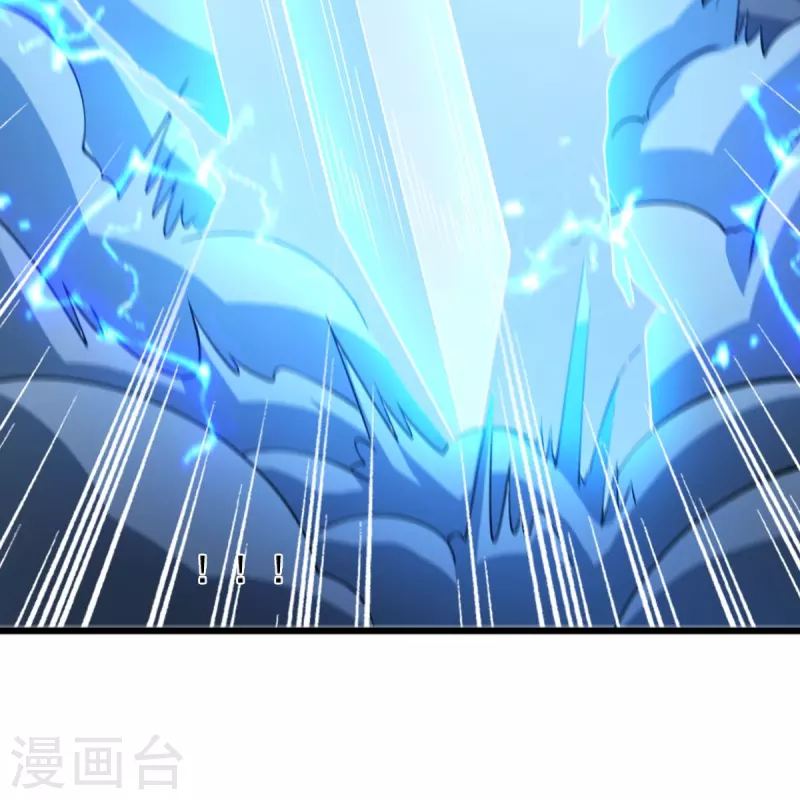 第241话 不如我将它灭了！14