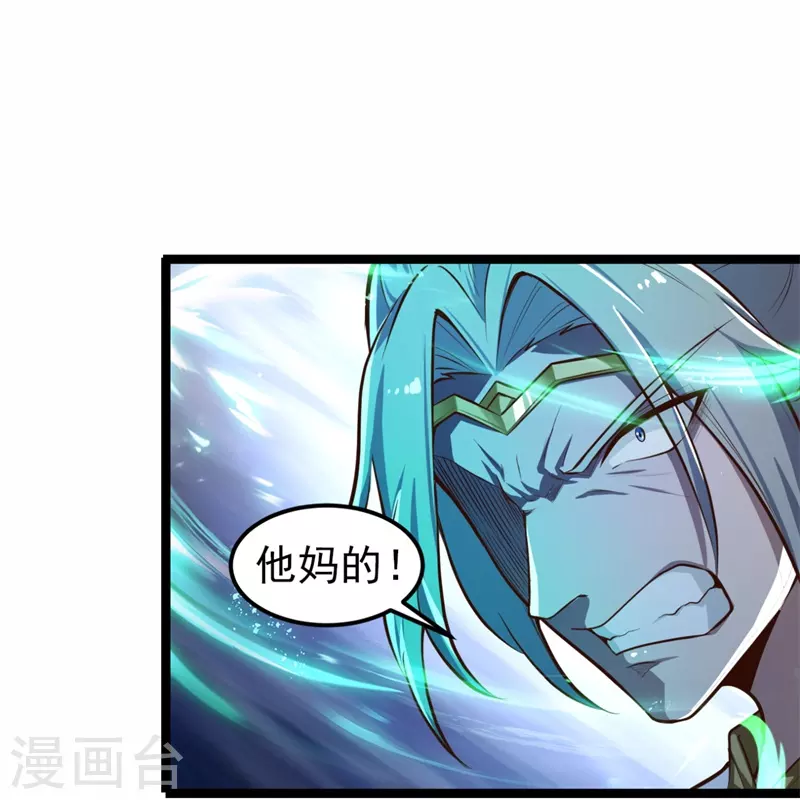 第178话 援军至26