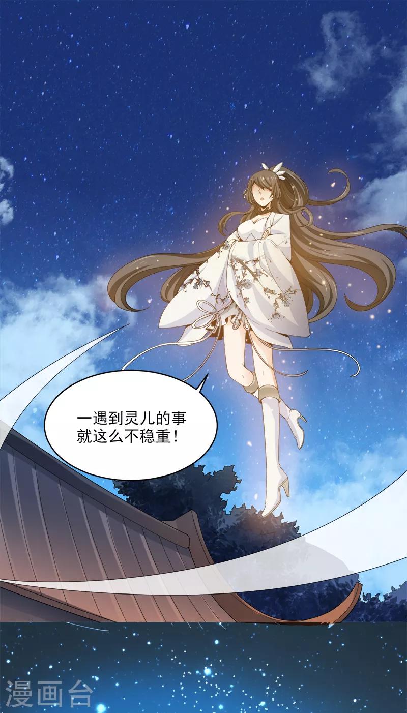 第34话 莫名其妙的老头12